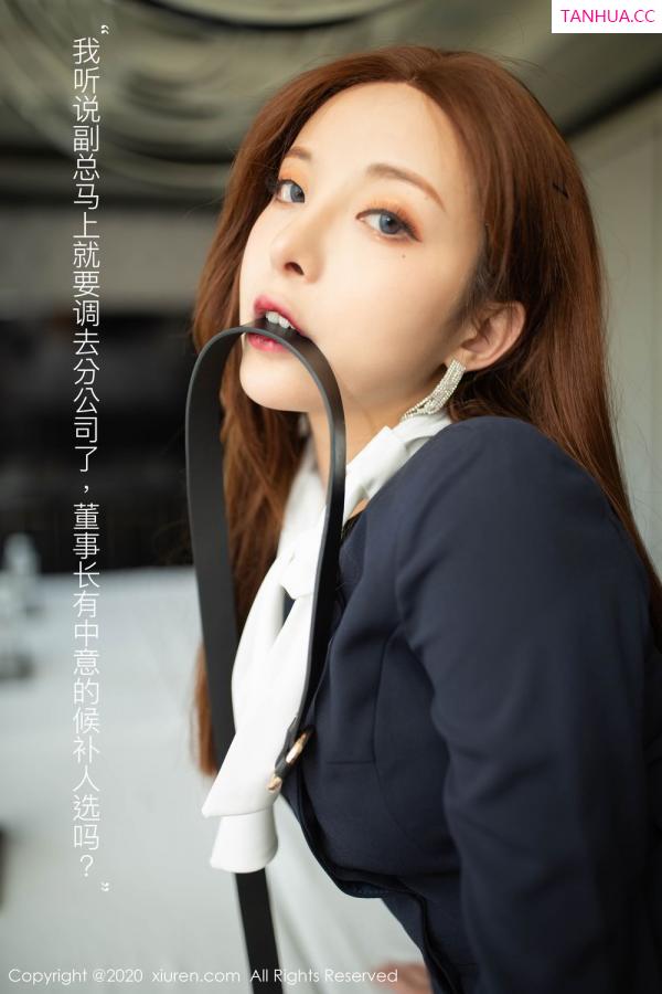 陈小喵  [XiuRen]高清写真图 2020.05.04 No.2213 陈小喵第4张图片